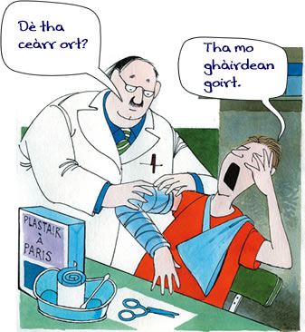 Image : Doctor and patient